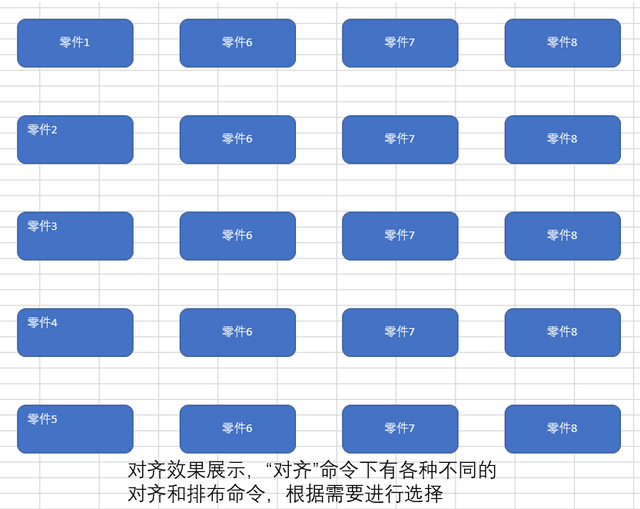 文本框形状样式怎么设置，如何在Word2010中设置文本框样式和颜色（如何在Excel中快速对齐多个文本框、形状、图片、对象）
