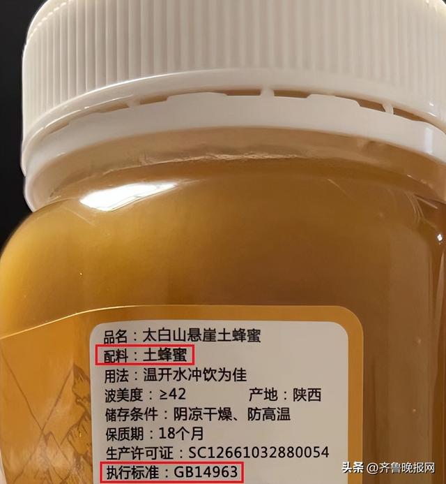 怀孕不能吃的东西有哪些，怀孕中有哪些坚决不能吃的东西（一起来看看孕妇吃蜂蜜好不好）