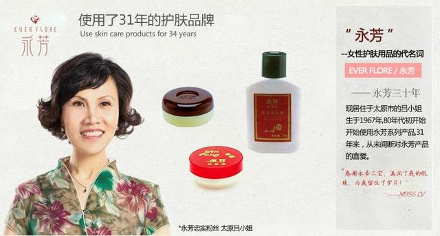 天天擦素颜霜对皮肤好吗，每天擦素颜霜好吗（我国有一老牌素颜霜）