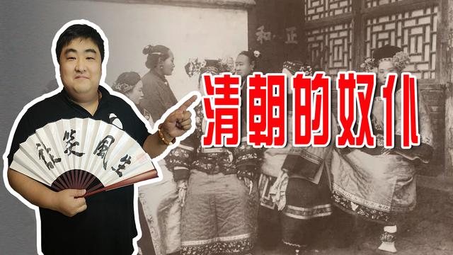 包衣出身是啥意思，包衣出身是什么意思（解读清朝奴仆制度）