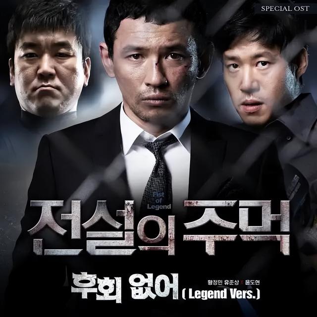 国内华语十部必看动作电影，近20年“最具实战观赏性”10部动作片