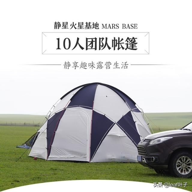 户外帐篷的选购全攻略，户外帐篷选择（各品牌对比<附选购要点>）