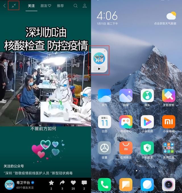 如何将微信表情包比例变小，表情包尺寸太大了怎么变小（这个功能我等了11年）
