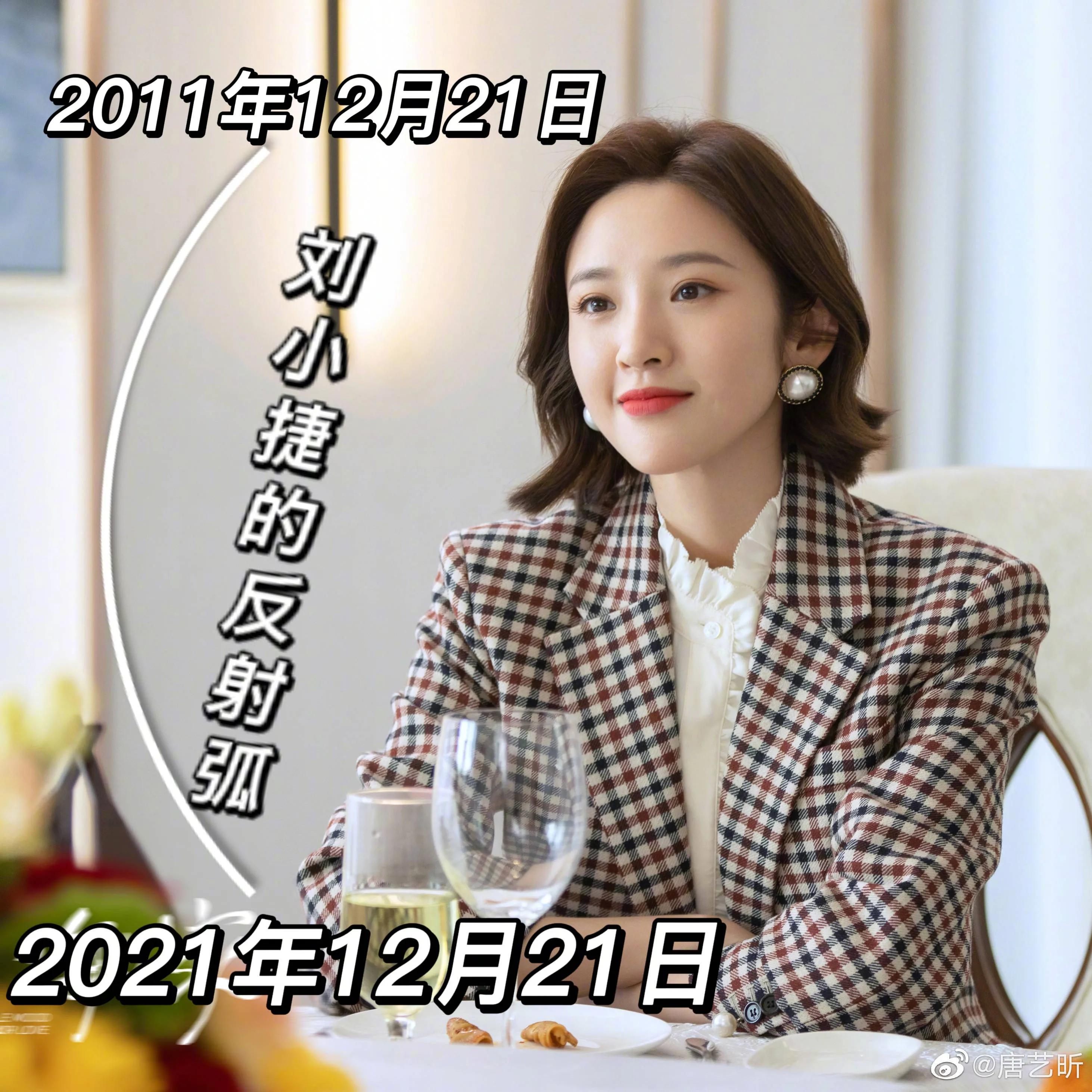 表情包图片微信，<梓昕>表情包头像（唐艺昕表情包）