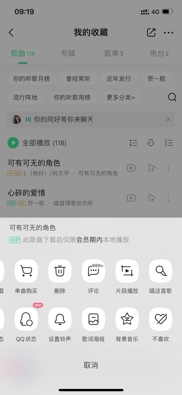 苹果怎么更换手机铃声，苹果手机怎么更换铃声（苹果手机不需要电脑也可以更换铃声）