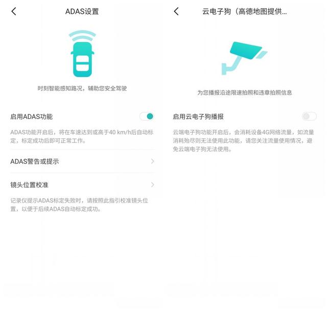 行车记录仪可以看到车内的情况吗，行车记录仪能看到车内情况吗（这样的行车记录仪你不爱吗）