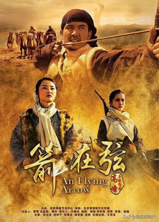 1,《骆驼客》三部曲:《骆驼客》《骆驼客2箭在弦》《骆驼客3弓魂传》