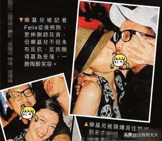 黎明乐基儿，是黎明这辈子最大的损失和遗憾（黎明乐基儿酒店）