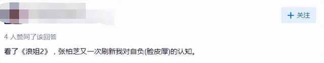 郑佩佩 张柏芝，郑佩佩拍过哪些电影（“不爱惜羽毛”终于付出代价）