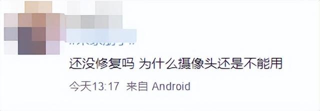 小米alot什么意思，小米miot是什么意思（小米这App炸了）