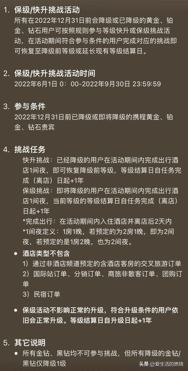 国航如何快速升级到金卡，如何通过7次飞行拿到2年金卡