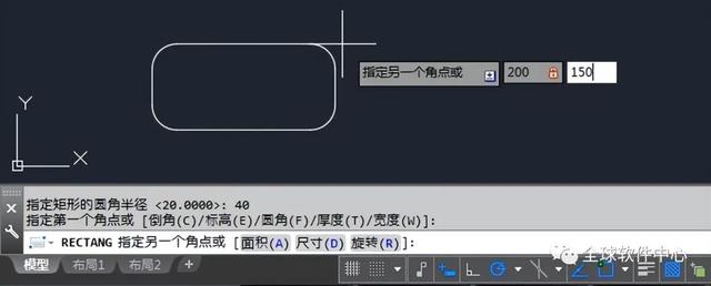 cad怎么准确画矩形，CAD矩形命令Rectang用法