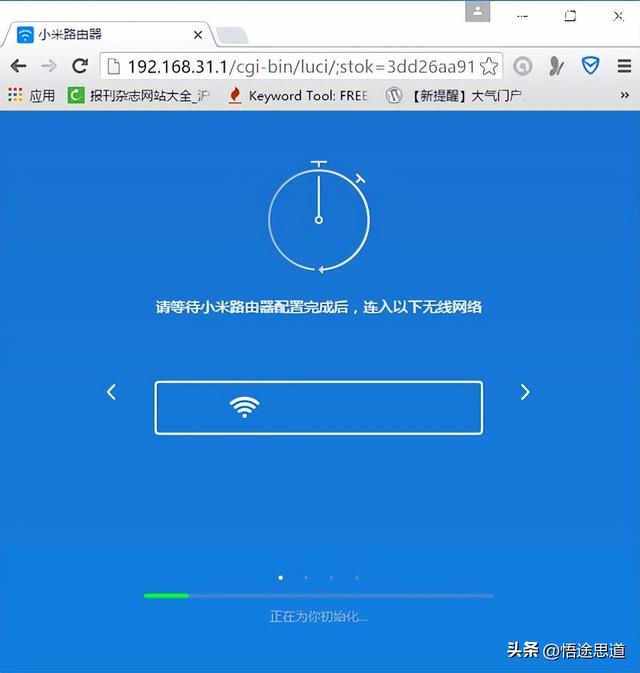 小米手机怎么设置默认浏览器，小米手机如何设置默认浏览器（192.168.31.1小米路由器设置方法）