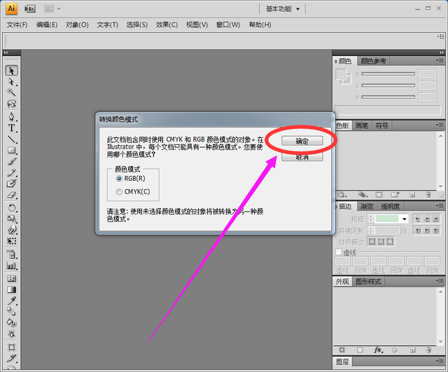 没有cdr软件怎么打开cdr文件