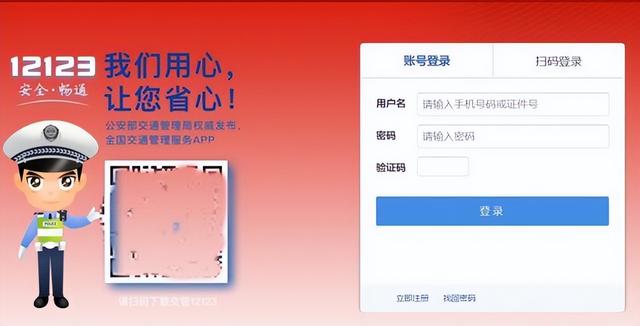 怎么查驾驶证还有多少分，微信怎么查驾驶证还有多少分（驾驶证考试成绩怎么查）