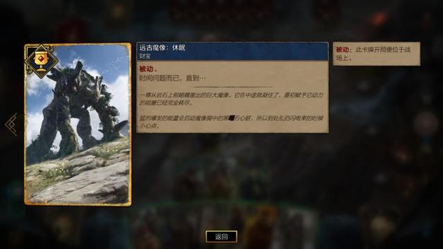 流浪法师连招，蠢驴用三年发现自己走错了路