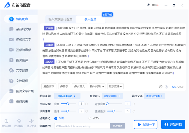 电脑软件有哪些，电脑常用的软件有哪些（B站超20万人推荐的8款电脑软件）