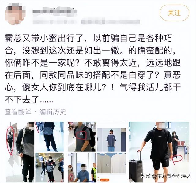 重楼扮演者，仙剑奇侠传重楼扮演者（《仙剑3》13年后）