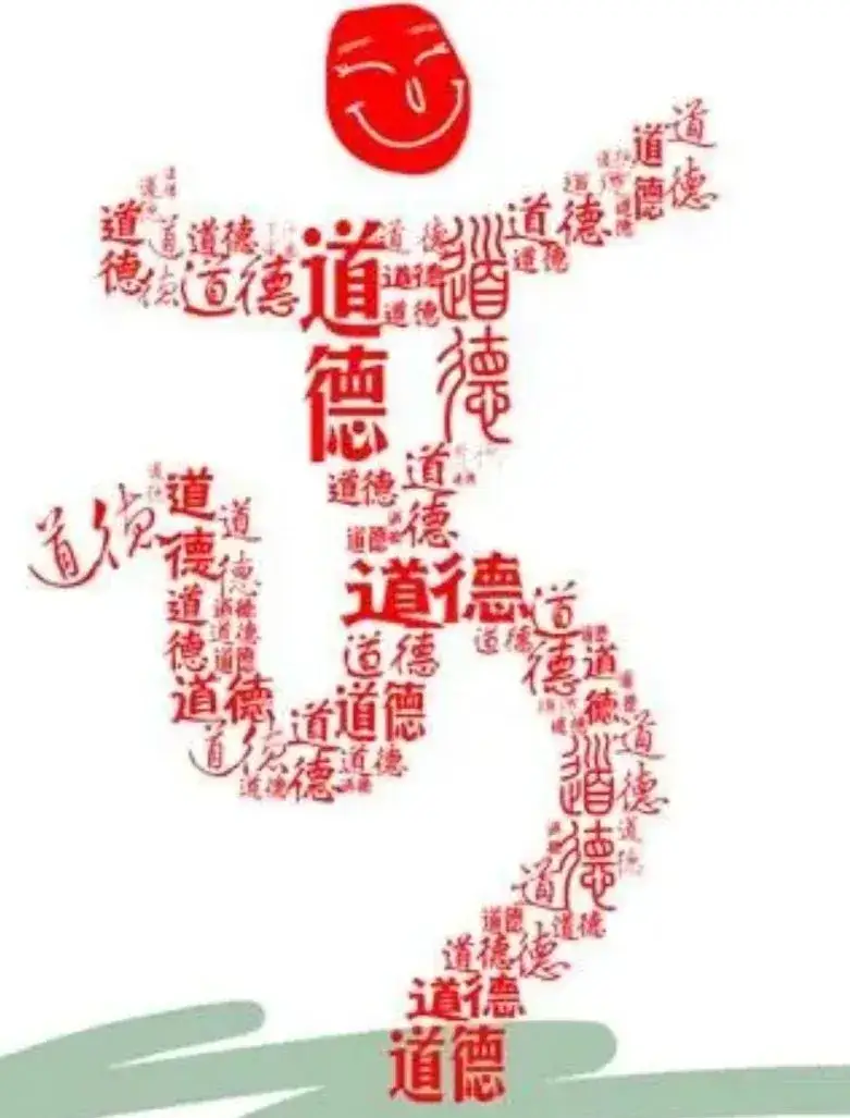 一个女人最让人瞧不起的地方是什么？