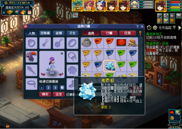 梦幻西游五开攻略大全图，五开必做的剧情任务有哪些