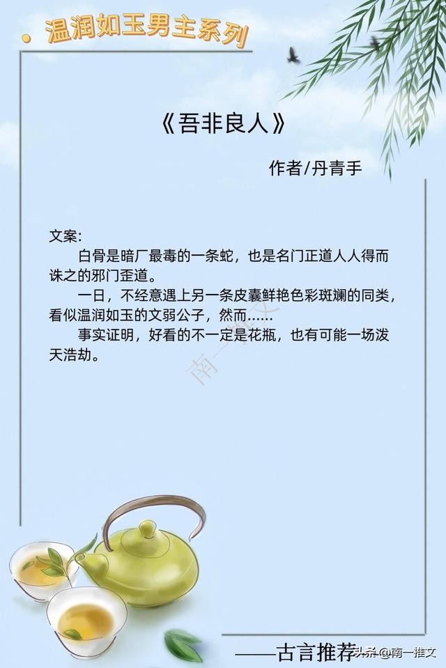 男主阴狠毒辣城府极深的小说，这几本小说主角心狠手辣城府深（实则城府至深的古言）