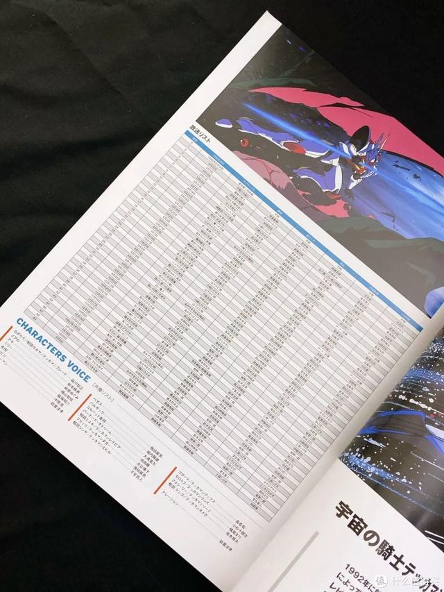 末世伪娘小说，伪娘也要混末世（你还记得30年前这部虐心高燃动漫吗）