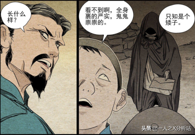 一人之下甲申之乱真相，一人之下八绝技是哪8个（《一人之下》到底讲了个什么故事）