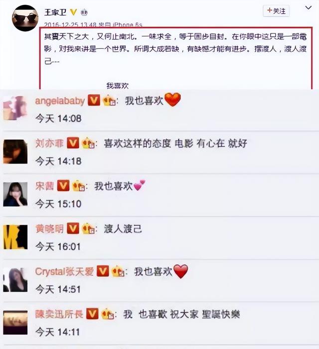 王德发是什么梗，王德发网络语什么意思（王传君的操作你看得懂吗）