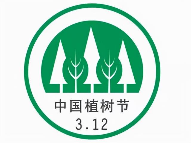 植树节的来历和意义，植树节的由来和意义（植树节的来历和意义是什么）