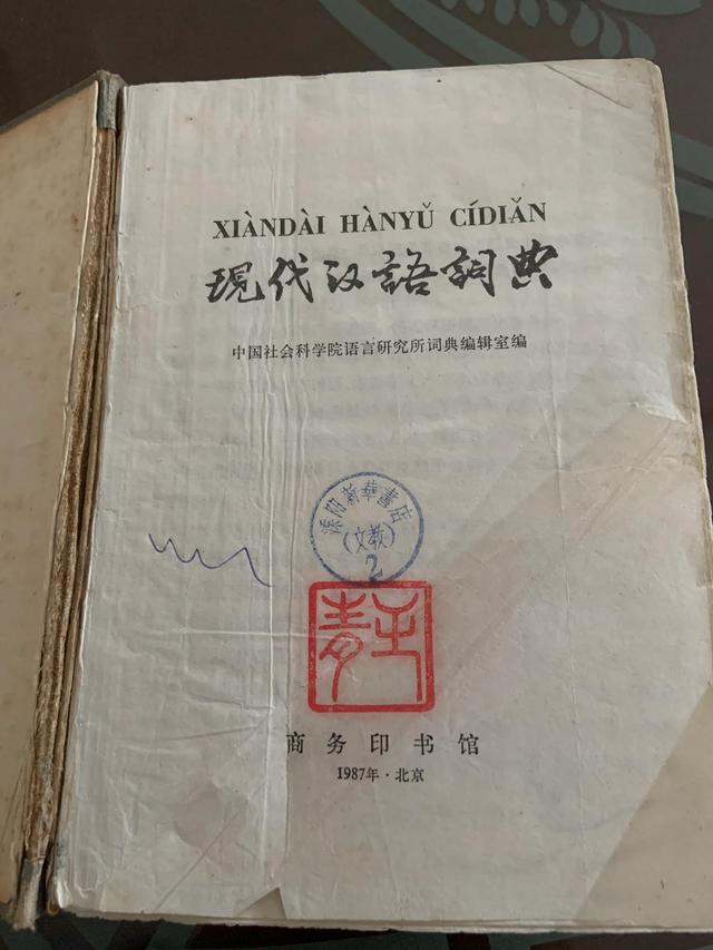 束字加什么偏旁组成新字，束加什么偏旁可以变成什么字（＂单字叠新字＂知多少？）