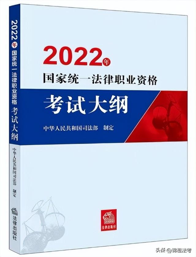 司法考试都考什么，国家司法考试都考什么内容（2023年法考大纲和官方九大本教材测评）