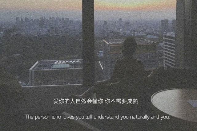 高级文案背景图，高级文案背景图高清（爱你的人自然懂你）