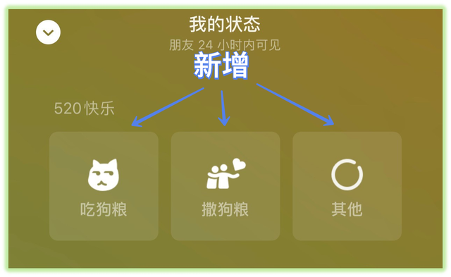 微信怎么转发朋友圈，微信怎么转发朋友圈信息（增加8个实用功能）