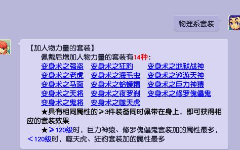梦幻西游fb小号，梦幻西游175带小号抓鬼什么门派好（梦幻西游：老玩家回归游戏）