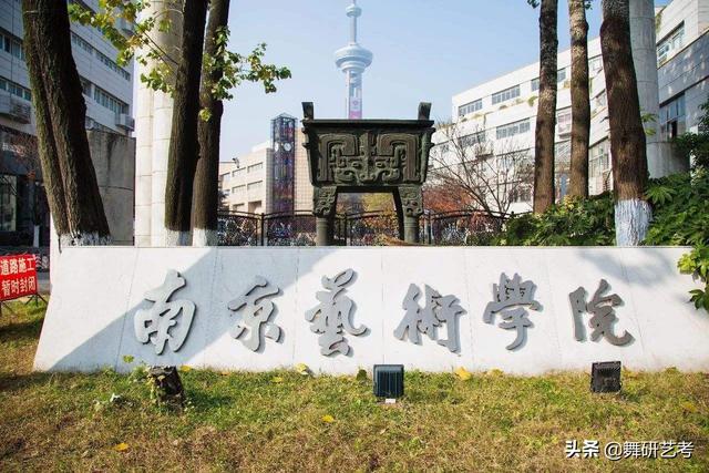 舞蹈艺术生可以考的大学，舞蹈艺考生能考的大学（可以报考的院校汇总来啦）