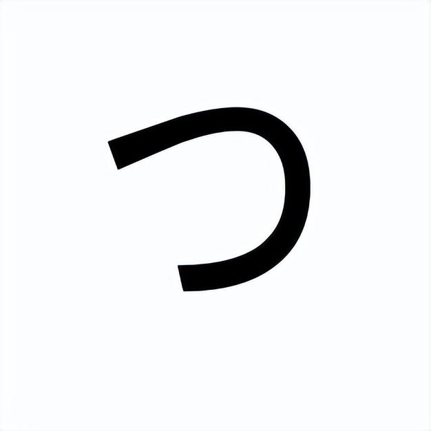 tian的汉字，xiang tian的汉字（日语五十音“ち”、“つ”、“て”、“と”的学习）