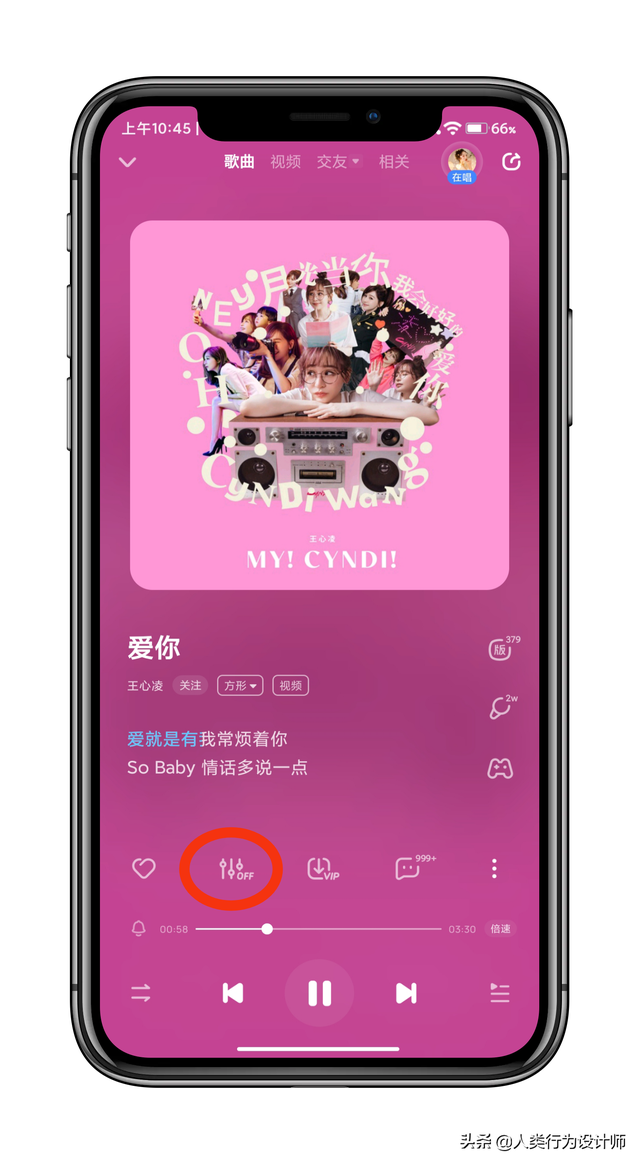 酷狗网页版怎么找自己的歌单，酷狗网页版怎么看自己的歌单（酷狗的这个隐藏功能）