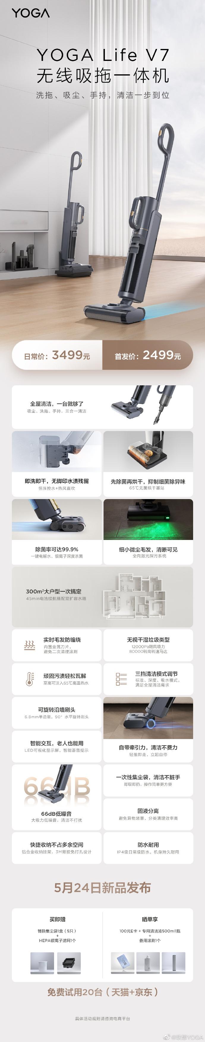 联想笔记本最新款(联想台式电脑价格一览表)