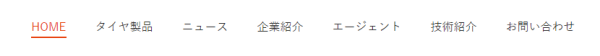cst正新轮胎旗舰店，CST正新轮胎日本官网上线啦