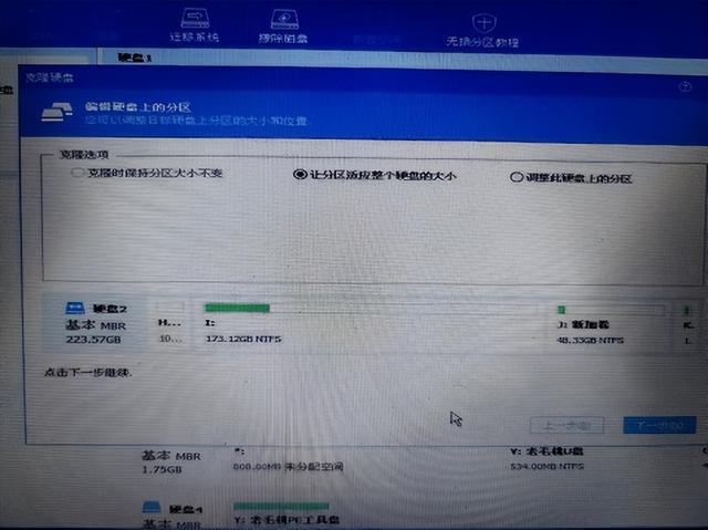 旧电脑更换硬盘有要求吗，旧电脑硬盘换到新电脑上需要注意什么（这两种方法可完美的拷贝原系统及文件）