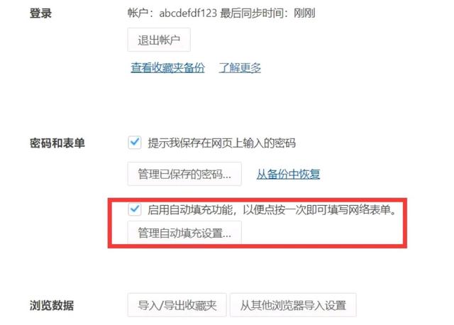 360极速模式怎么设置，浏览器极速模式怎么设置（仅供参考的个性化设置——360极速浏览器）