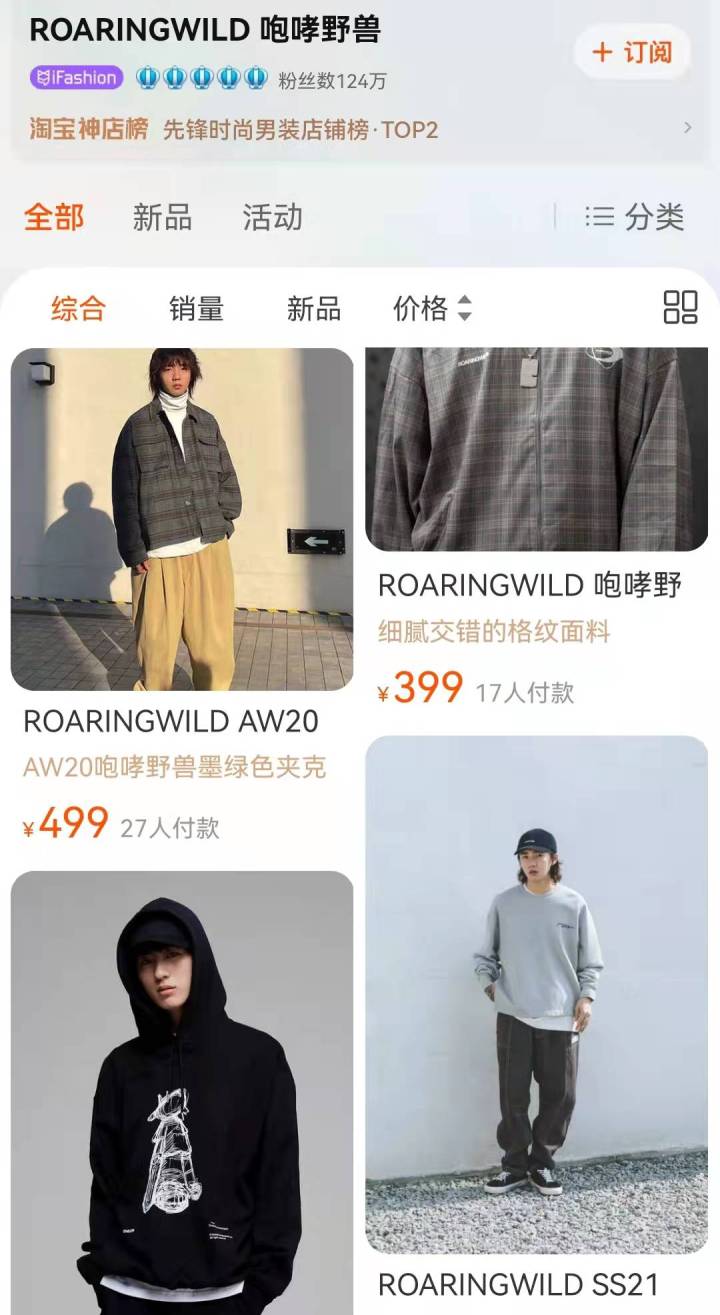 15家便宜男士夏季衣服推荐品牌，夏季男装什么品牌最好