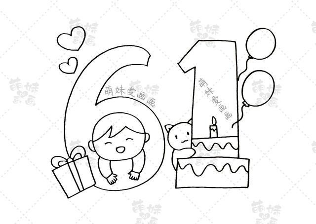 手抄报图案小装饰，怎么画手抄报装饰（含文字内容的六一儿童节手抄报合集）