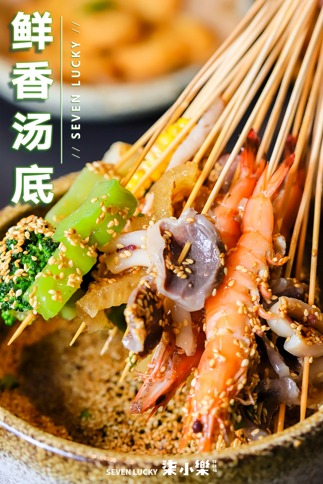 汕头哪里有酒吧，汕头哪里有酒吧在招打蝶员（风靡上海的［公路商店］汕头也有啦）