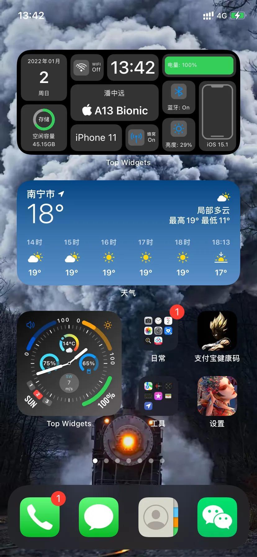 苹果手机桌面壁纸怎么设置（苹果手机桌面个性布局壁纸）