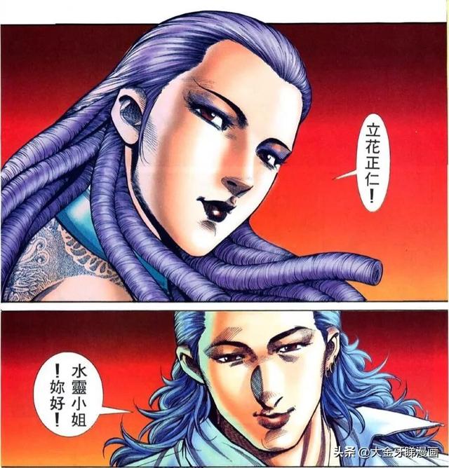 古惑仔漫画几大经典战役，港漫《古惑仔》30年过去立花正仁与女魔头水灵拨刀决战依然是经典