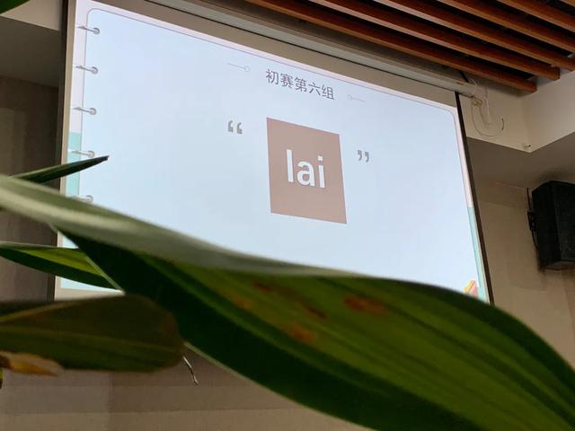 用六组四字成语,用六组四字成语写一句话(“成语接龙”趣味赛走进新吴区阅读联盟点) 用六组四字成语,用六组四字成语写一句话(“成语接龙”趣味赛走进新吴区阅读联盟点)