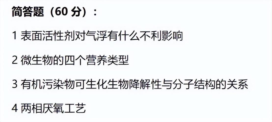 大连工业大学是211还是985，大连工业大学考研（北京工业大学的环境工程怎么选）