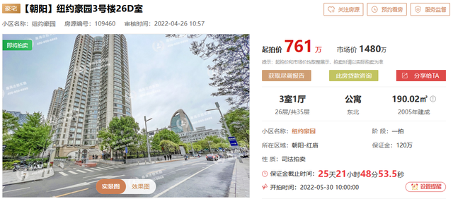 北京哪个区最好，北京哪些区域发展得好（想在北京买房，海淀朝阳怎么选）