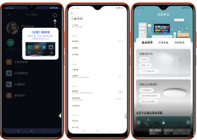 红包助手怎么关闭，拼多多红包助手怎么关闭（MIUI不为人知的几个实用功能）